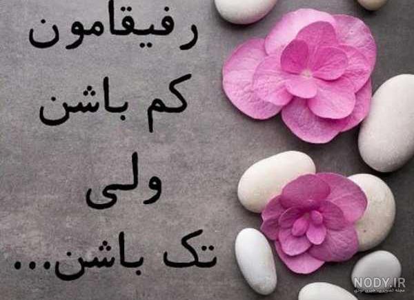 ارزش زن ارزش زن