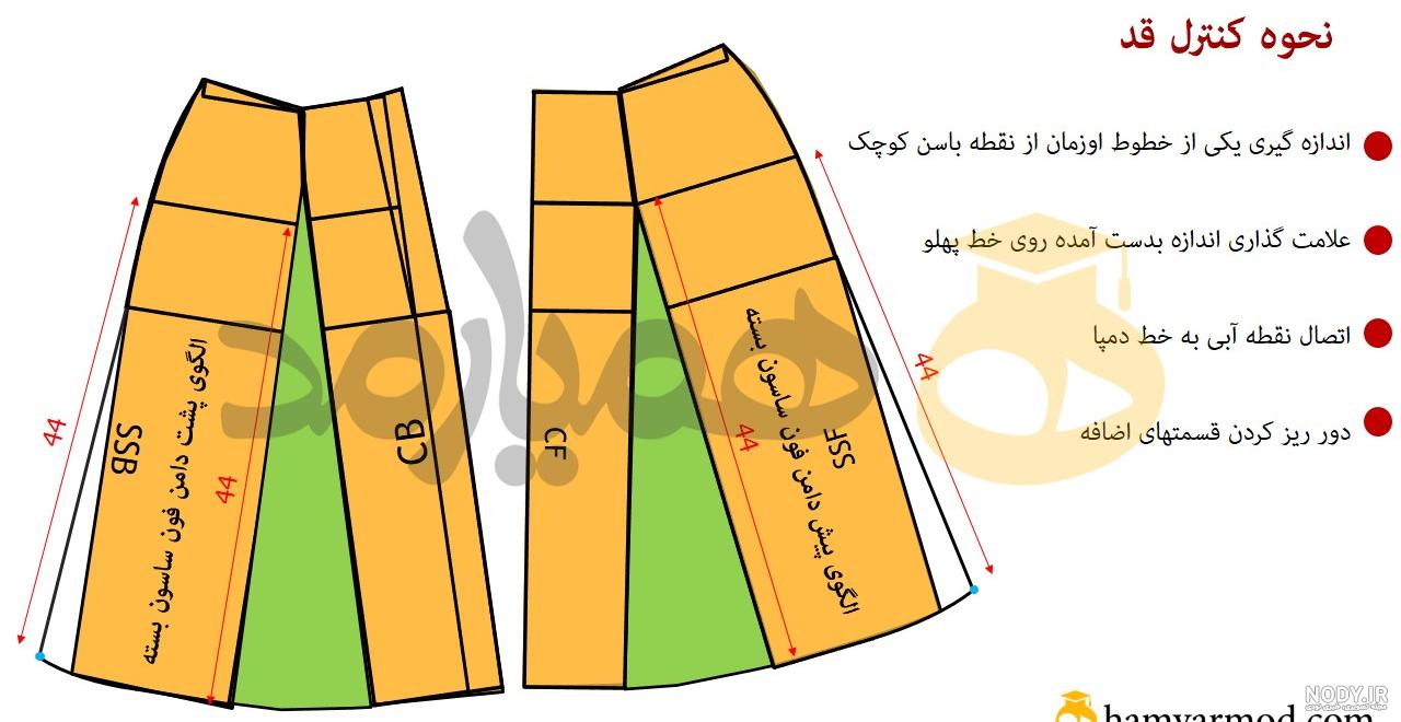 دامن پيلي
