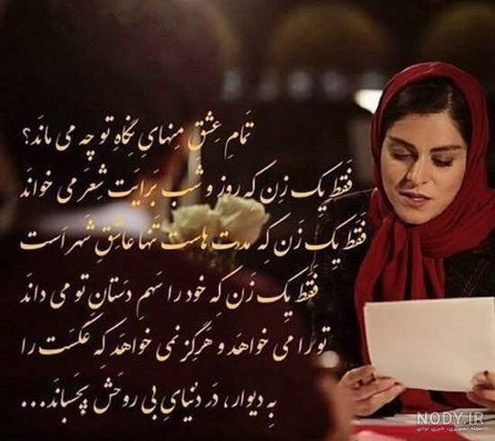 زن قوی زن قوی