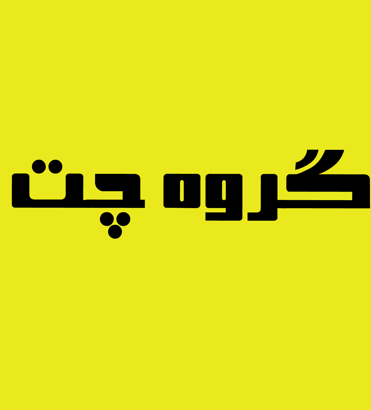 زنها زنها