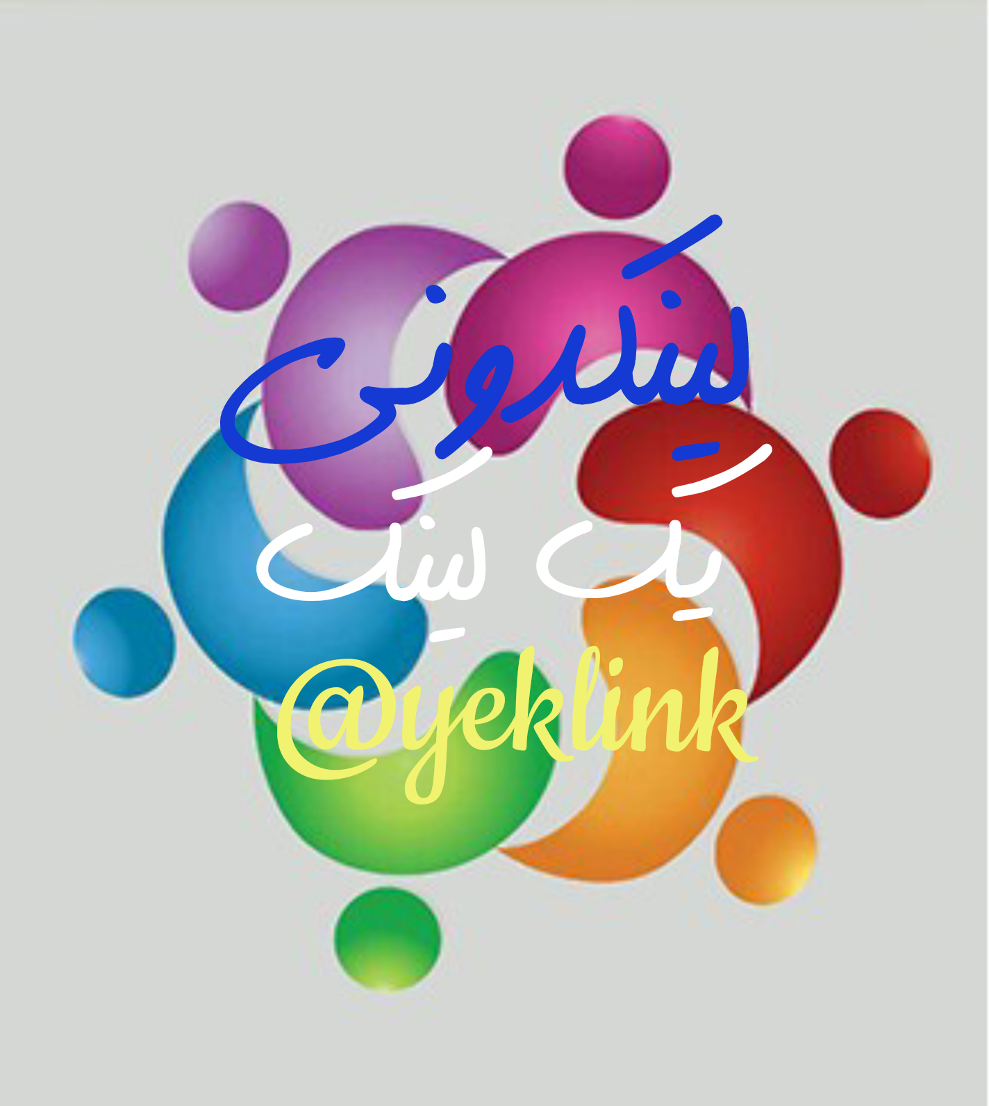 زیبا زیبا