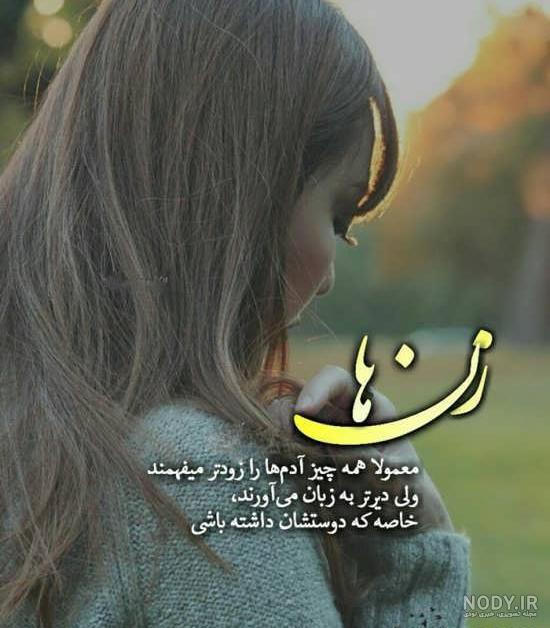 مرد مرد