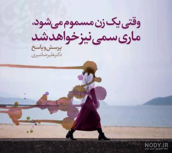 پروفایل پروفایل