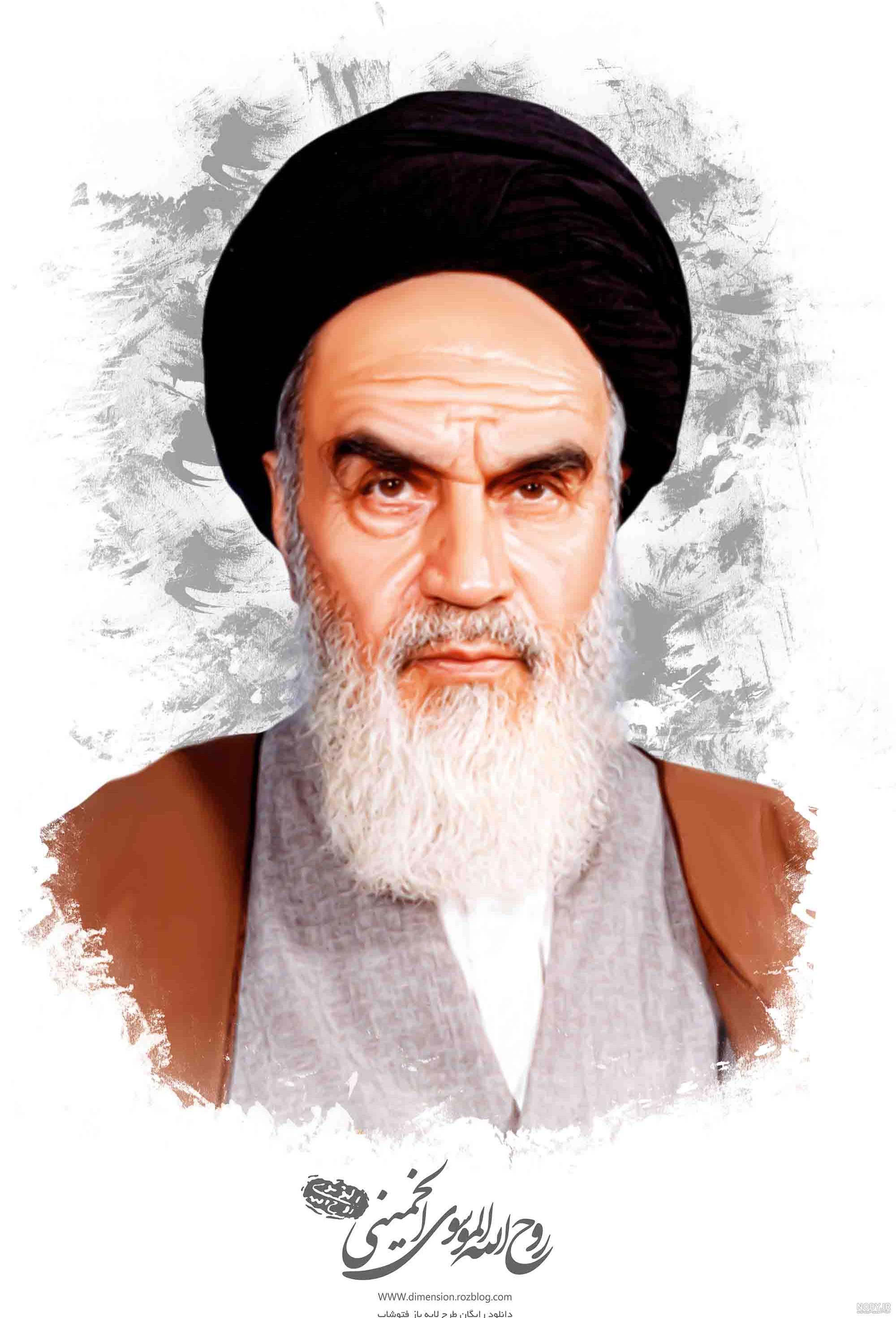 عکس امام خمینی با کیفیت