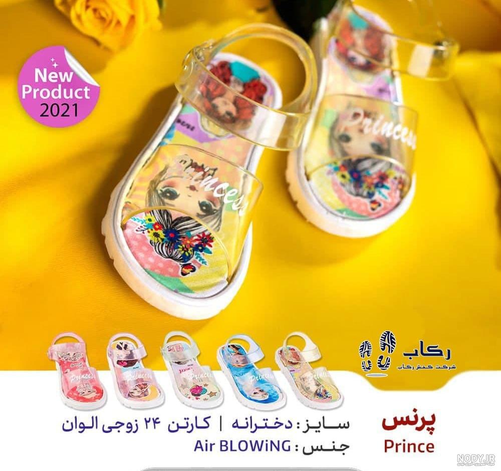 دخترانه نیکتا