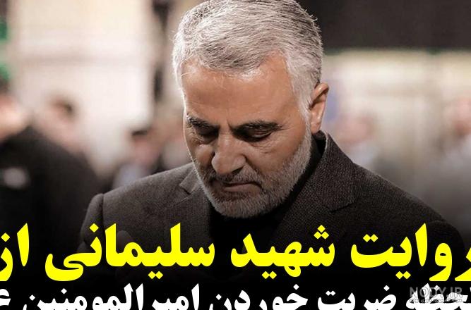 نقاشي امام