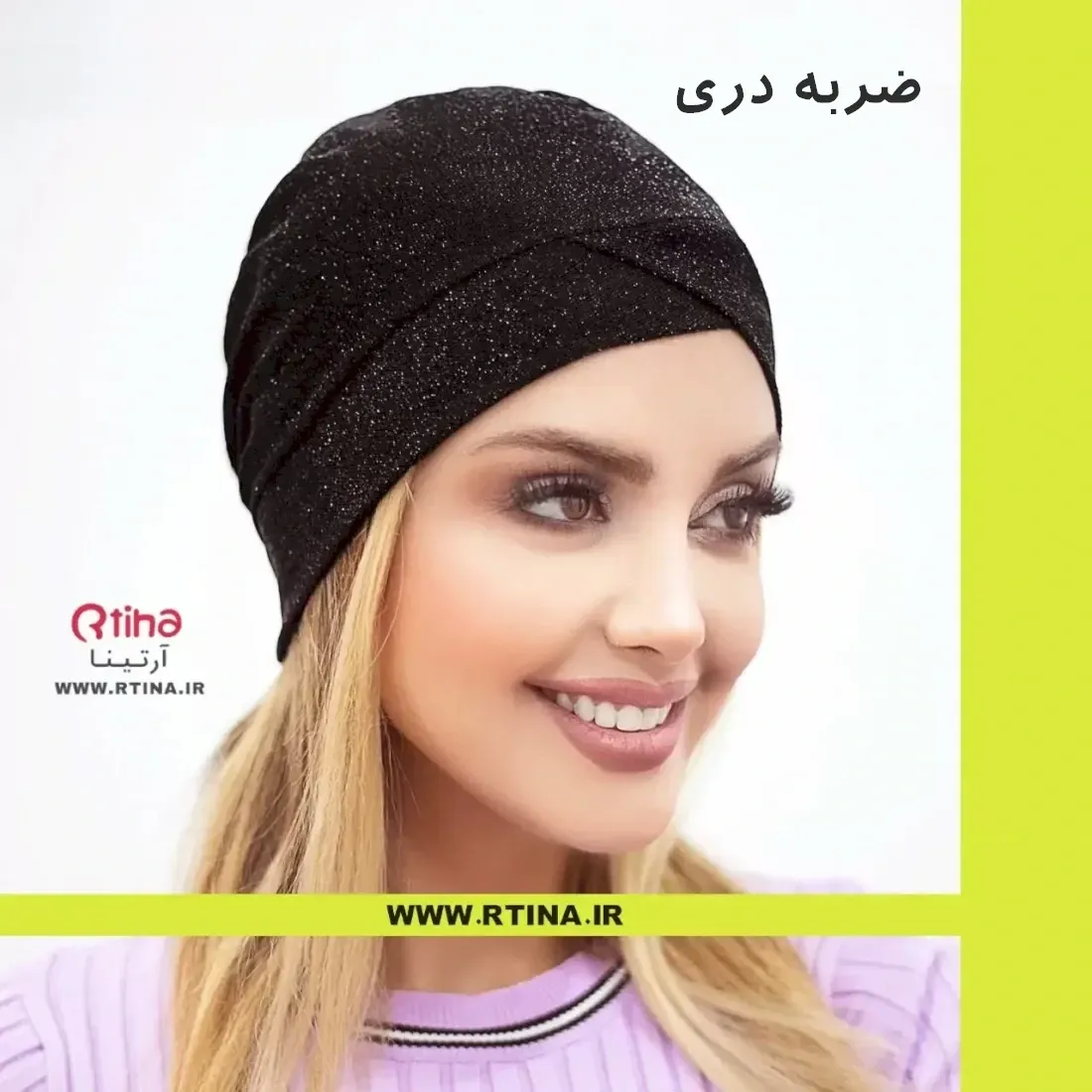گوشوارة بدل