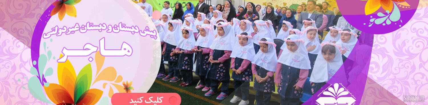 پروفایل واتساپ