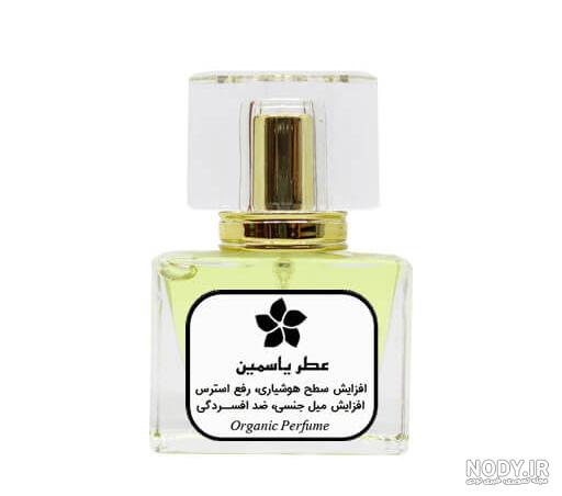 عکس عطر یاسمن