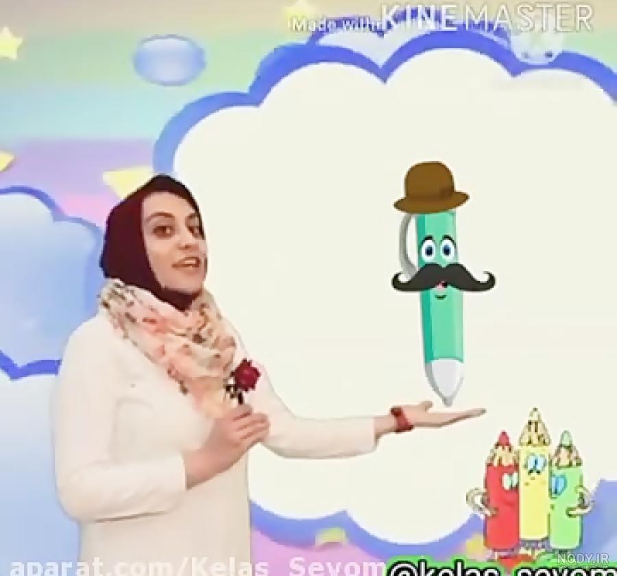 الفبا کلاس الفبا کلاس