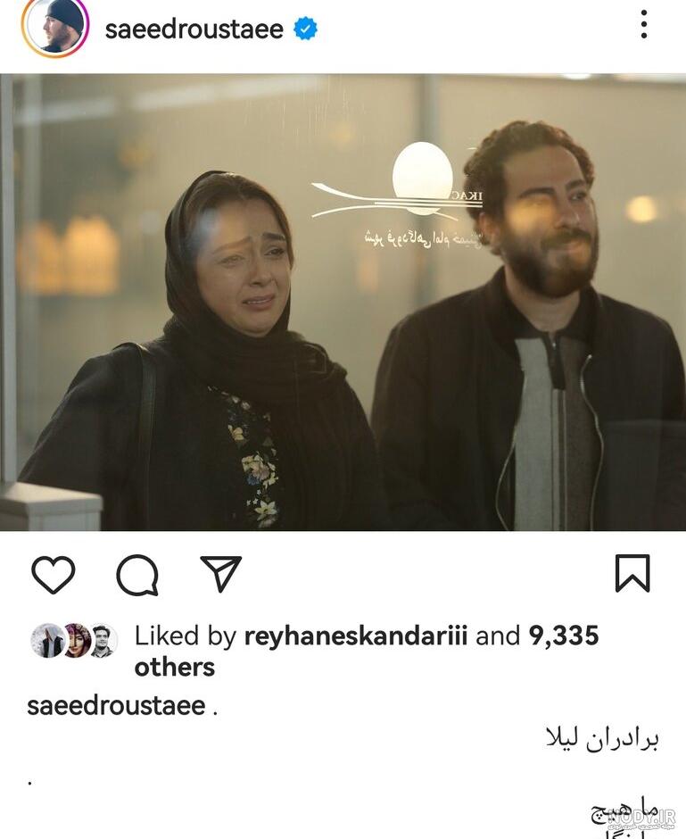 بازیگر بازیگر