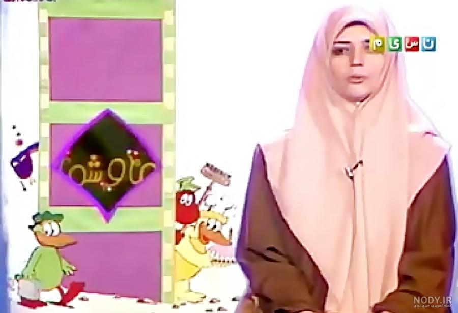 تلویزیون