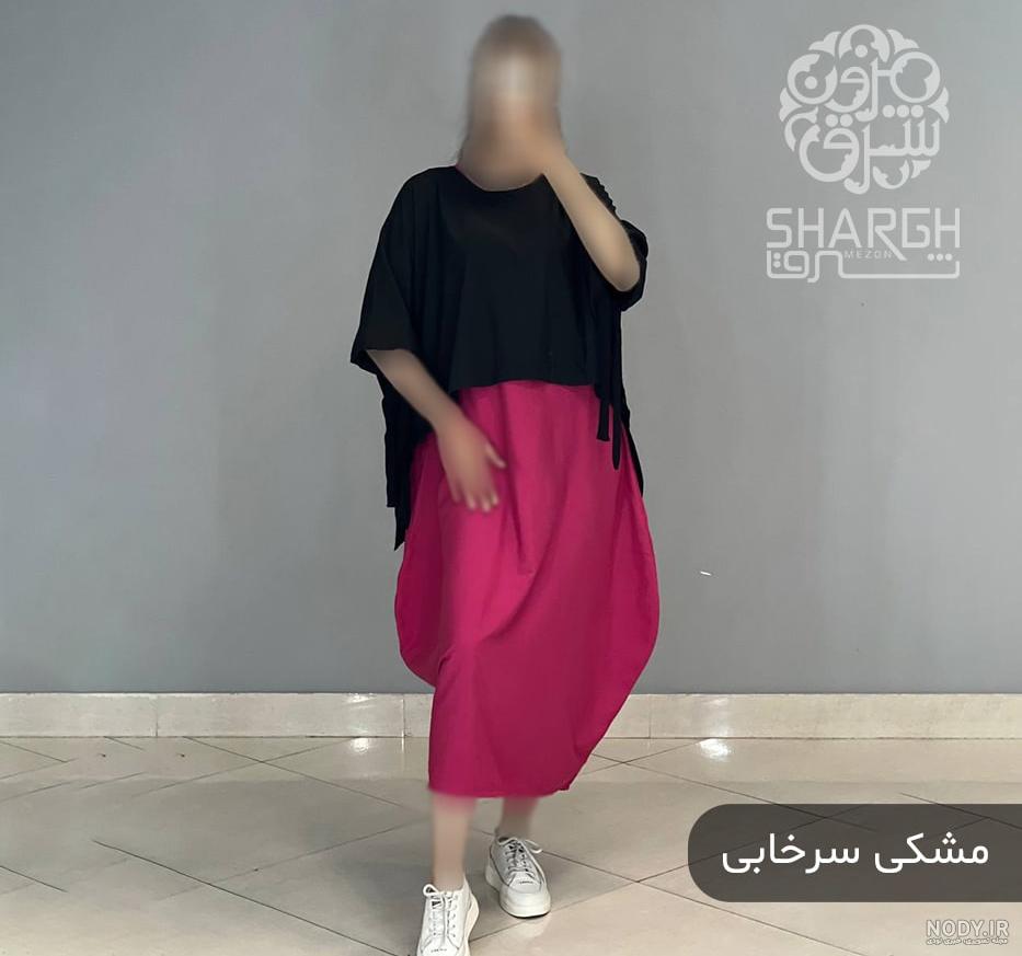 سآرافون مجلسی