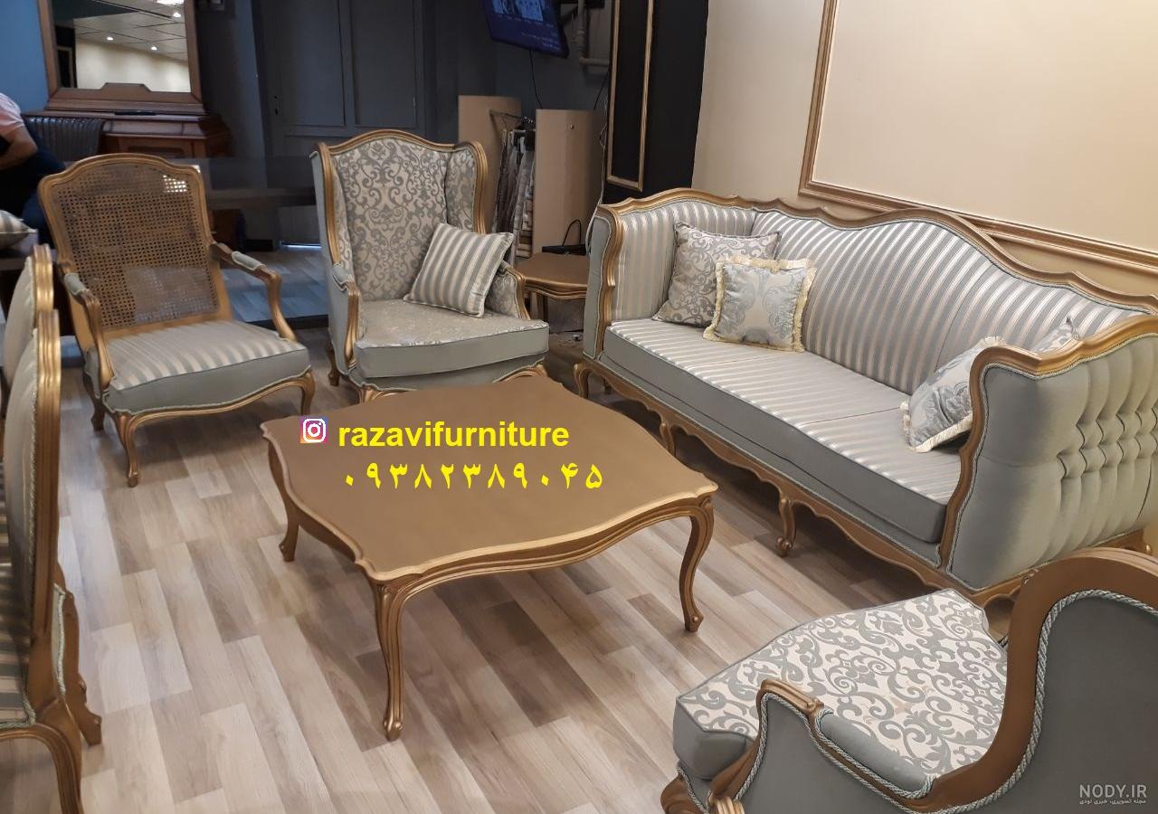 عکس مبل کویین فرانسه عکس مبل کویین فرانسه