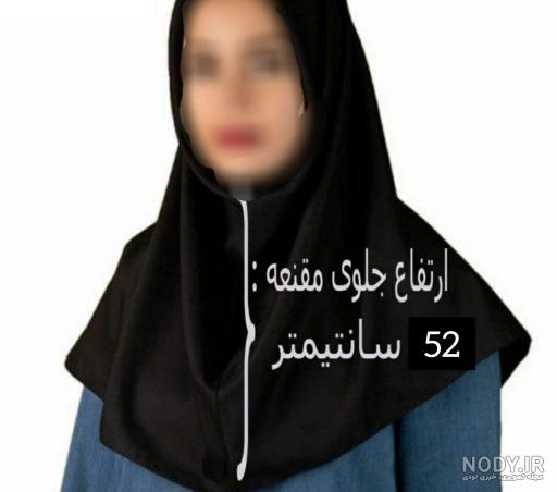 عکس مقنعه نخی عکس مقنعه نخی