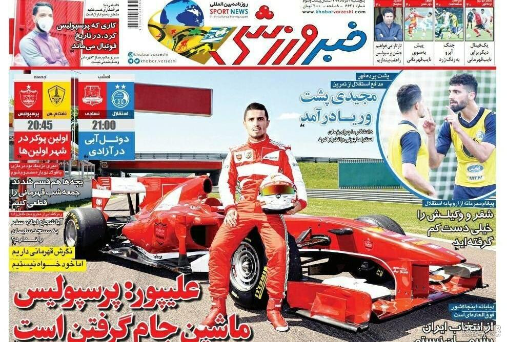 فرهاد مجيدي