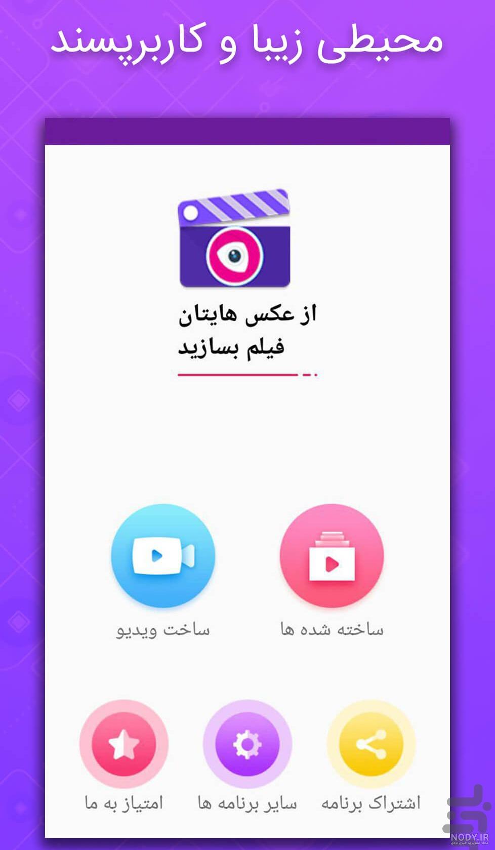 فیلم عکس ترسناک فیلم عکس ترسناک