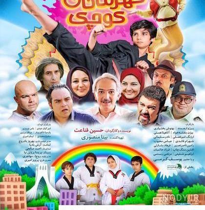 فیلم عکس رنگی کلیه فیلم عکس رنگی کلیه