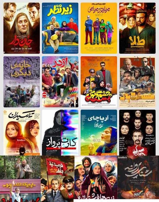 فیلم عکسهای فیلم عکسهای