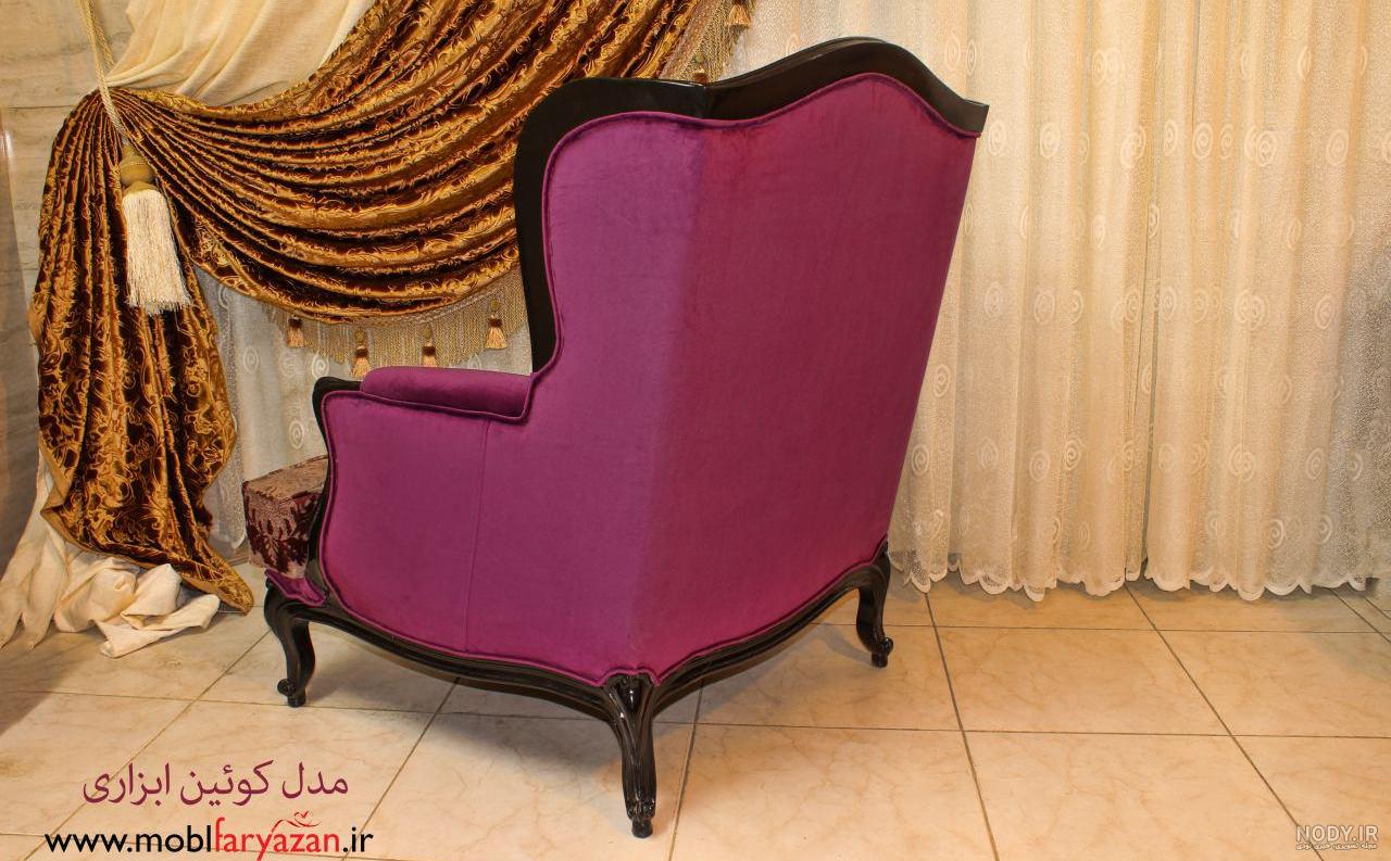 مبل ِچِستر مبل ِچِستر