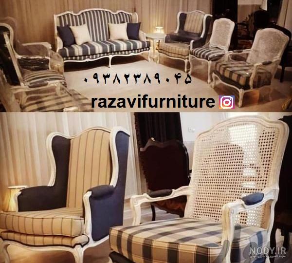 مبلمان استيل مبلمان استيل