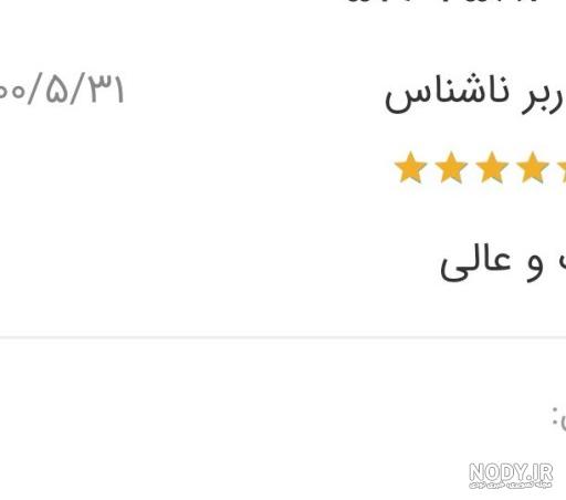 چادر چادر