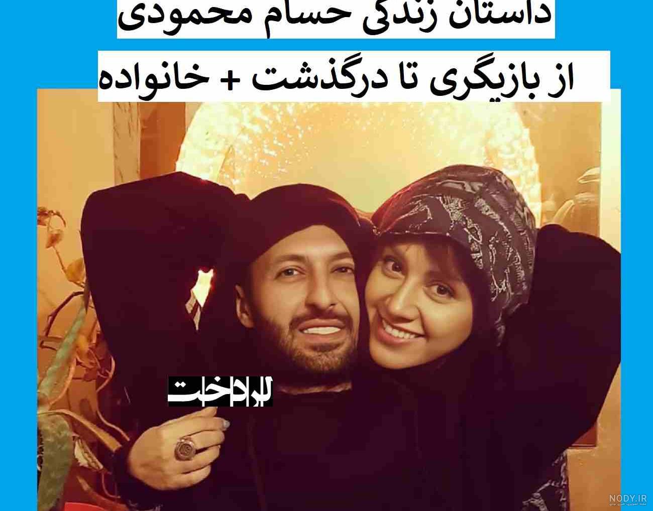 بیوگرافی