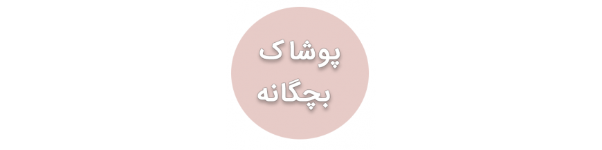 سیسمونی