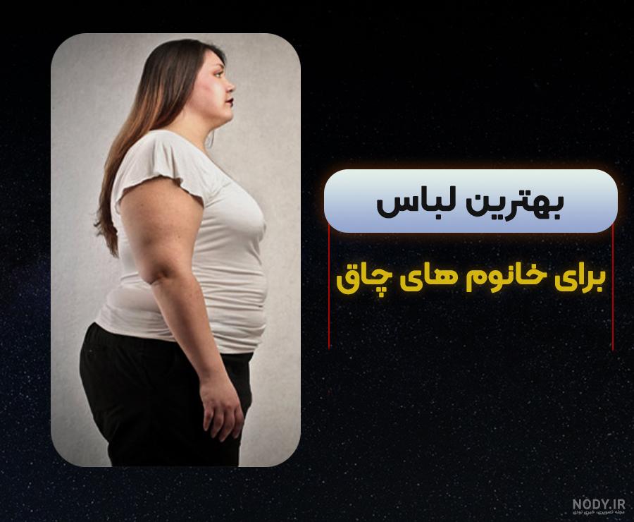 شلوارك لي