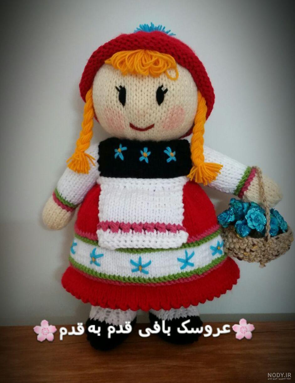 عروسك كاموايي