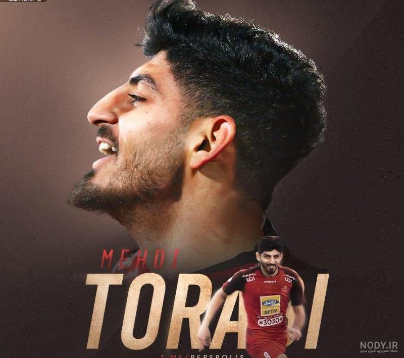 عکس قشنگ مهدی ترابی