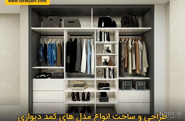 كمد بَچه