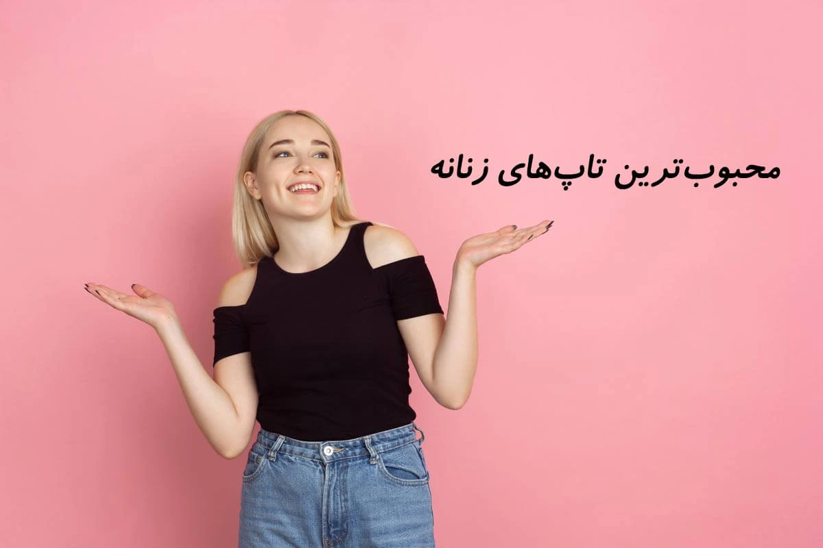 مدل