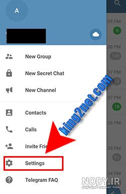 عکسهای ذخیره شده در تلگرام ایفون