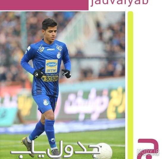 سگ قائدی سگ قائدی