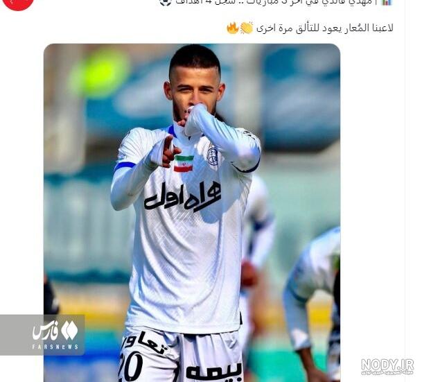 شیخ دیاباته شیخ دیاباته