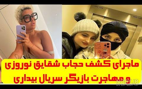عروس