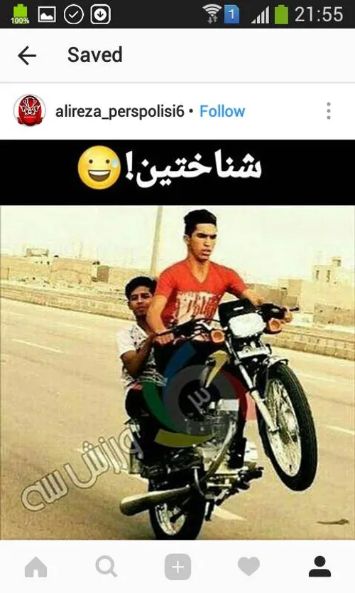 قایدی قایدی