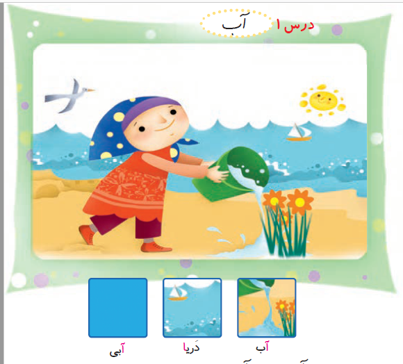 کلاس سوم