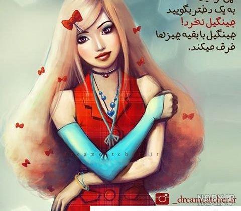 عکس دختر نوجوان ایرانی برای پروفایل