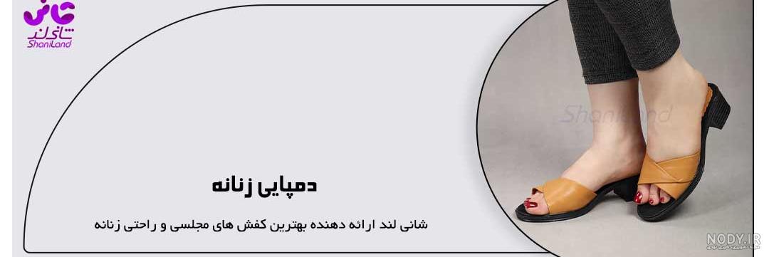 تابستانه دخترآنه تابستانه دخترآنه