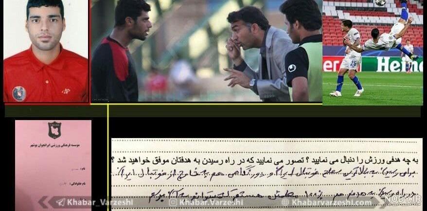 خدمت سربازي خدمت سربازي