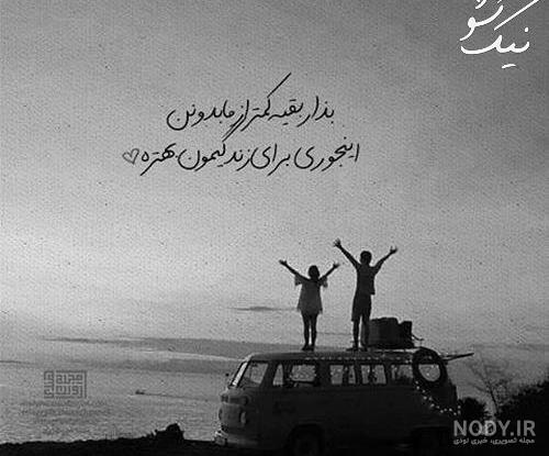 دخترونه براي دخترونه براي