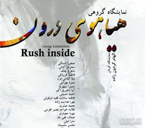 سآرا ونیکا