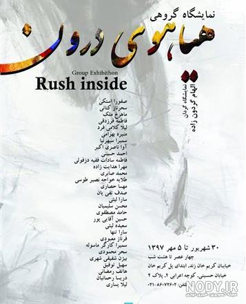 عکس سارا فرقانی تنها