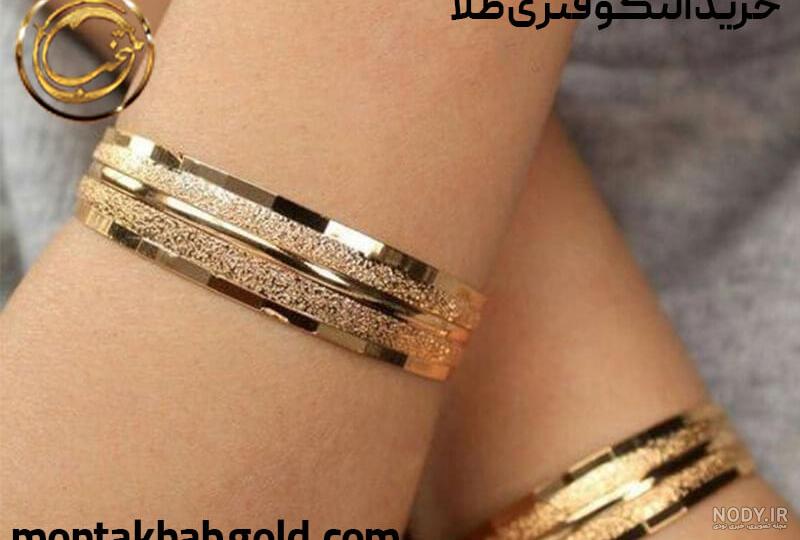 عکس النگوی طلای فنری عکس النگوی طلای فنری
