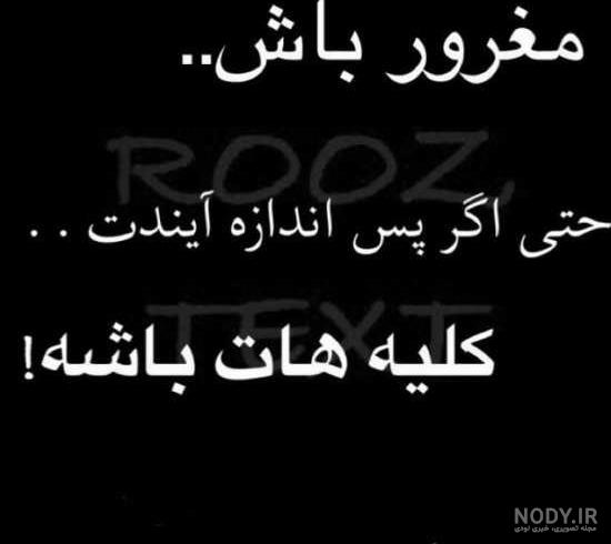 عكس نوشته عكس نوشته