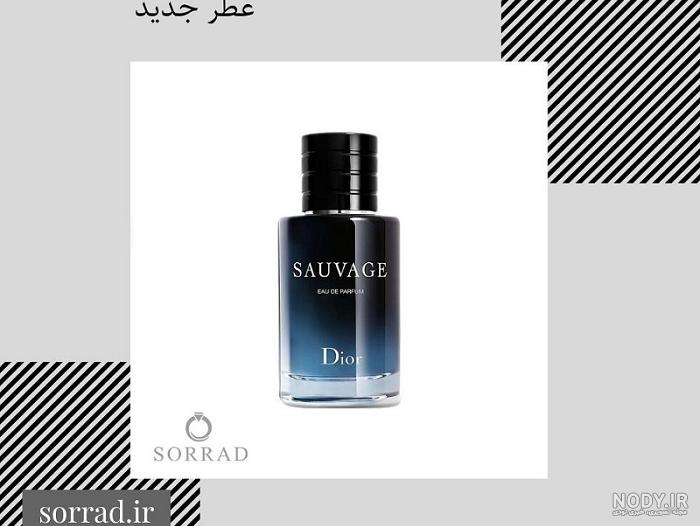 عکس عطر های بچه گانه عکس عطر های بچه گانه