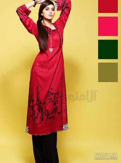 دخترانه دخترانه