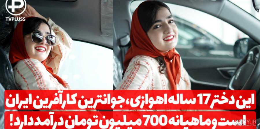 زیبا زیبا